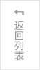 行业动态